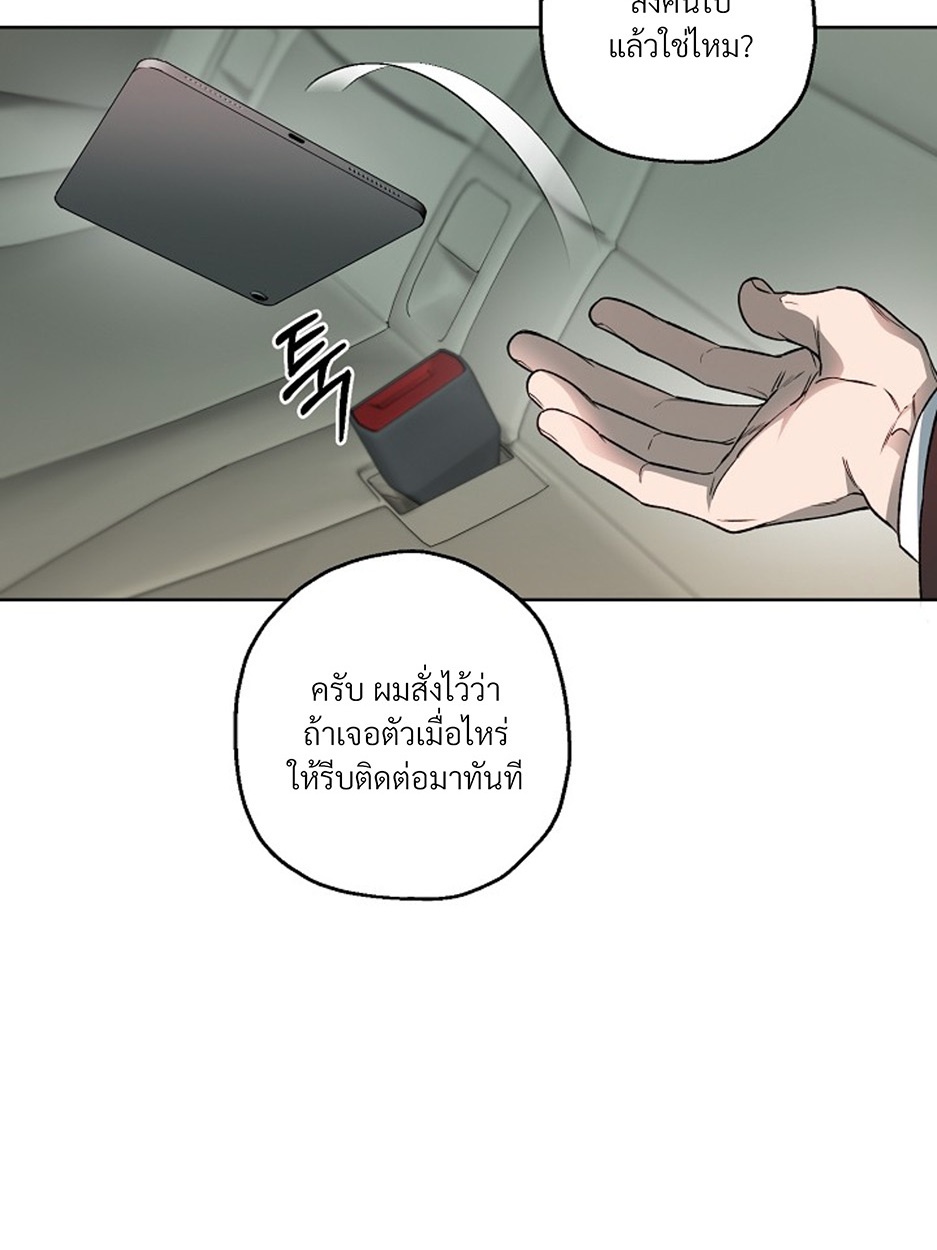 หน้า 93